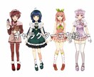 キャラクターの全身絵描きます オリジナルキャラクターの全身絵描きます イメージ1