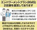 楽天スマホTOPページ編集・バナーデザイン承ります お客様の目を惹く魅力的なトップページ・バナー制作いたします！ イメージ10