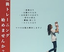 引き締め！姿勢改善！産後！産前！お悩み解決します 60分みっちりオンラインピラティス イメージ2