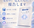 宇宙の大いなる源からの究極の波動修正を施術します 魂の周波数復元で、恋愛・仕事・金運・子宝・能力発揮・願望実現 イメージ7