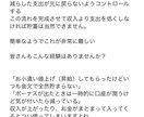 2000文字からの記事お書きします 記事作成外注化でもっと重要な事に時間を回したくありませんか？ イメージ3