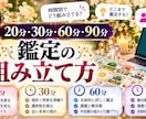 AI×ルノルマンカードで占い師デビューを叶えます 36枚を暗記せず、AIと実践しながらプロの読み方を学べます イメージ5