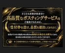 個人経営ポスティング屋がポスティング代行承ります 神奈川・都内エリア対応！エリアに合わせた効果的なポスティング イメージ10