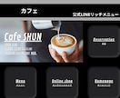 公式ラインのリッチメニュー画像作成します SNS×デザイナーの知見を反映し、売れるデザインを提供します イメージ4