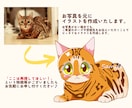 ポップでかわいい！猫のイラストをお描きします SNSアイコンに！ペットの猫ちゃんをポップな絵柄でイラスト化 イメージ6