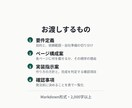 Web制作の発注前に決めることを整理します 丸投げ発注による追加費用と揉め事を防ぎます イメージ2