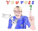 シンプルでおしゃれな手書きイラストをご提供します SNSやブログ、印刷物など様々な用途に合わせたイラスト イメージ2