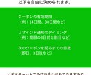 月額3,500円  公式LINE構築します 【49万円の売上実績あり！！】 イメージ10