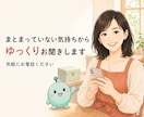 思い出の物を手放す前にあなたのお話を伺います 片付けながらでも大丈夫。捨てる・残すを一緒に考えます イメージ10