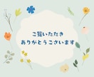 お悩み相談＆雑談☘️チャットでお待ちしています 【5往復】心のカウンセラーが優しく寄り添う☘️お喋り イメージ2