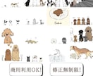 商用OK◎シンプルな動物やペットのイラスト描きます 親しみやすく可愛い1枚！アイコン、グッズなどご利用できます。 イメージ1