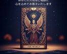 複雑な恋愛の悩みを解決へ導きます 【秘密の恋も年の差恋愛も幸せな未来へ】 イメージ4