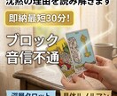 連絡待ち：連絡が途絶えた理由と本心を深く占います 沈黙の裏にある本音、今あなたがすべき事を伝授。 イメージ1