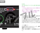 VTuber専属｜配信音響戦略を設計します 手探りの調整は終わりに。声を“武器”にする音響構造を設計！ イメージ4