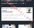 先着10名限定｜ブログ記事をnoteへ入稿します 実績作りの為、1記事200円という激安価格で承ります！！！ イメージ4