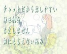 誰にも言えない気持ち、全部聞きます 否定しません。気持ちを整理するための傾聴チャット。 イメージ2