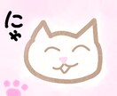 最初の1名様限定 3パターン猫のイラストかきます 猫のイラストを描きます!(下手かもですが) イメージ1