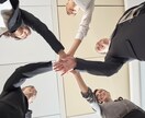 あなたを必ず幸せに導きます あなたにとっての最高のパートナーに イメージ1