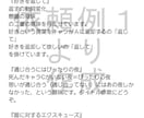 あなたの作品にタイトルつけます 物語の要約すなわちタイトル！タイトルで物を語ります イメージ4