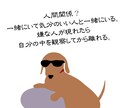 この先どうなる？悩みは繋がってる！まとめて聞きます 考え方や物の見方、情報の集め方が間違ってる？根本原因を探る！ イメージ7