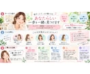 話すことで思考が整理され、次の一歩が見つかります モヤモヤを吐き出してスッキリ、頭と心をデトックスしませんか？ イメージ2