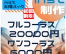 デザイン依頼承ります 画像＋文字＋その他装飾でデザインします。 イメージ8
