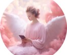 深い悩みや困難なことを、探求&徹底的に鑑定致します ＜祈り式タロット＞一つの問題を、仮定も含め徹底的に占います! イメージ1