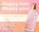 魅力が伝わるバナーを制作致します 丁寧なヒアリングでお客様に寄り添います イメージ2