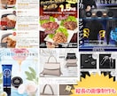 ECサイトの商品画像を一式6枚に作成いたします 中国輸入・amazon・楽天・ヤフーの商品トップ画・サブ画像 イメージ3