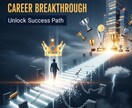 魂の根深いブロック完全解除で人生好転させます 7層透視で制限の根源を特定し潜在能力を完全開放する深層浄化術 イメージ9