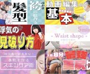 可愛い×目立つYouTubeサムネイルを作成します 目立つだけじゃない。女性に好まれるデザインが得意です！ イメージ1