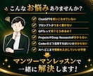 ChatGPT活用をマンツーマンで教えます 仕事で成果につながるChatGPTを実践形式でレッスン イメージ2