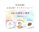 canvaであなたのお手伝いします 〜「あなたの個性」を画像で作ります〜 イメージ2