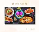 魅力が伝わる！集まる！バナー画像制作します 【先着５名様限定3000円！】高品質なバナー制作をします イメージ8