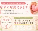 今すぐ話したい方へ、優しくお話お聞きします 今すぐ誰かに話したい方も安心してご相談ください イメージ1