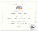 月星座でわかる、あなたの心の取説をお伝えします 笑って受けとめる、自分のこころのクセ イメージ5