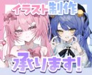 一枚絵・アイコン格安で描きます あなただけの透明感溢れる可愛いイラストを2500円で！ イメージ1