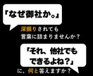 逆質問｜面接対策｜商社に転職成功した私が作ります 就活生にも完全対応！先着3名様お試し価格（通常3,000円） イメージ5