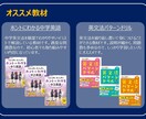 元英語塾講師が文法の基礎を指導します ☆初心者向け☆苦手な文法をひとつひとつ解説！ イメージ5