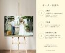 最安値◎一生物の素敵なウェルカムボード作成します 当店自慢の高品質フォトパネル印刷もココナラ最安値でご提供‼️ イメージ10