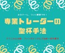 専業FXトレーダーが前代未聞の聖杯手法教えます 専用ツールでのほぼフルオートの楽々エントリーで初心者ok❗️ イメージ1