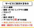 Vtuber専門｜切り抜きショート5本作ります 魅せたい！見られたい！を現役Vtuberが形に イメージ3