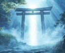 あなたを見守っている守護霊様からのお言葉を伝えます これは、これからの一歩を後押しする、守護霊様からの導きです イメージ5