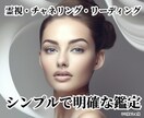 子宝霊視鑑定☆子宝2問＆お悩み1問を霊視鑑定ます 【子宝のお悩み１問鑑定】にて2つ回答※お悩み追加鑑定あり※ イメージ4