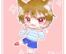SNSのアイコンをちびキャラで描きます あなたの欲しいイメージに合う塗り方で描きます。 イメージ4