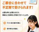 算数・数学・理科の質問にお答えします 苦手な1問から丁寧に解説します！ イメージ2