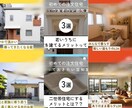 Instagramお試し運用いたします \ まずはお試しで頼んでみたい方へ / イメージ5