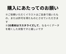 人物のカラーイラスト塗り分けます 少しでも早く納品したい！細かい調整は自分でしたい！そんな方へ イメージ7