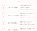 売れる・伝わる美容サロン向け販促POP作成します サロンオーナーがLINE配布にもおすすめなPOPを設計します イメージ2