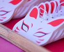 神様から、今の貴方に必要な【メッセージ】を伝えます ★霊感タロット★霊視★成就★日本の神様★透視★ヒーリング イメージ2